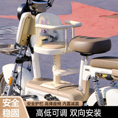 Electric car child seat – Safety Seat for Infants