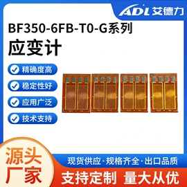 称重传感器;其他传感器;压力传感器