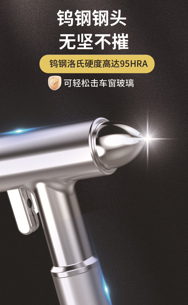 The new car metal safety hammer is small and suitable for female drivers with multi-functional three-in-one tungsten steel broken window hammer wholesale