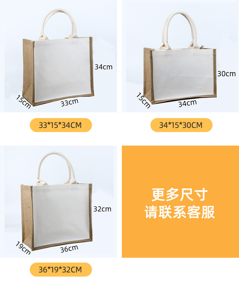 麻布袋_11