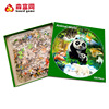 Customized production of round -type children's anime number 200 300 1000 pieces of panda cross -border alien puzzle