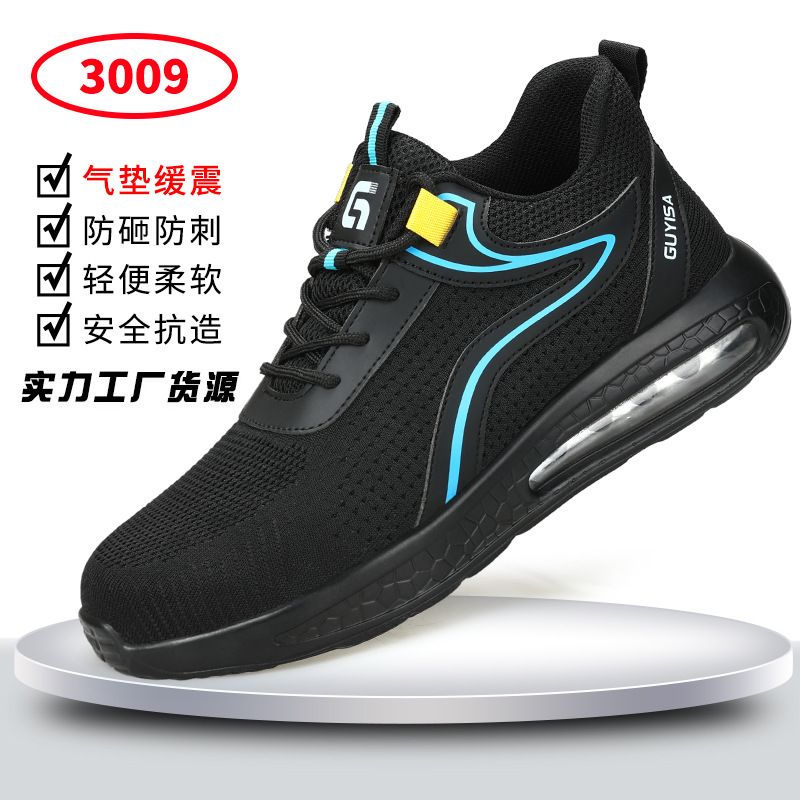 3009-국경을 넘는 에어쿠션;40