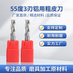㊵�55�������X�ô�Ƥ��Ӳ�|�Ͻ��u���܇����������l㊴�