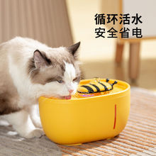 寵物恆溫飲水機小蜜蜂貓咪自動循環飲水過濾流動加熱喝水廠家直銷