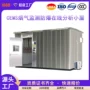 压型防爆监测定制小屋