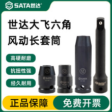 �����ɷ綯��Ͳ1/2�������ǵ綯������Ͳͷ12.5mm������ͷ����