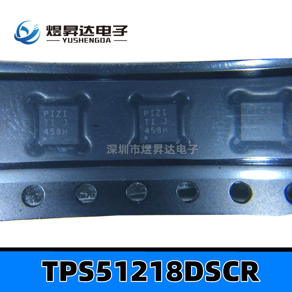 TPS51218DSCR 丝印PIZI  SON-10 同步降压控制器TPS51218集成芯片