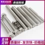 螺纹304a193不锈钢通丝