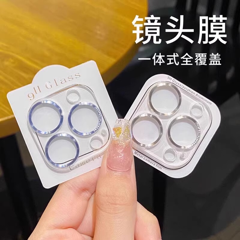 Suitable for Apple 17 Integrated iPhone 16 Pro/15 Lens Film 14 Plus Rear 13 Camera 12 Mini Ring 11