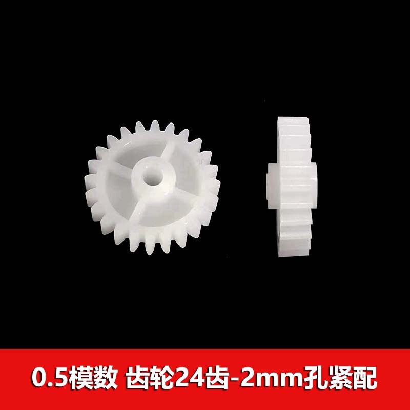 0.5 Modulus Plastic Gear 24 Teeth 2mm Hole Tight Fit 2.8mm Thick 242A Gearbox Straight Tooth Cross-Border Aliexpress