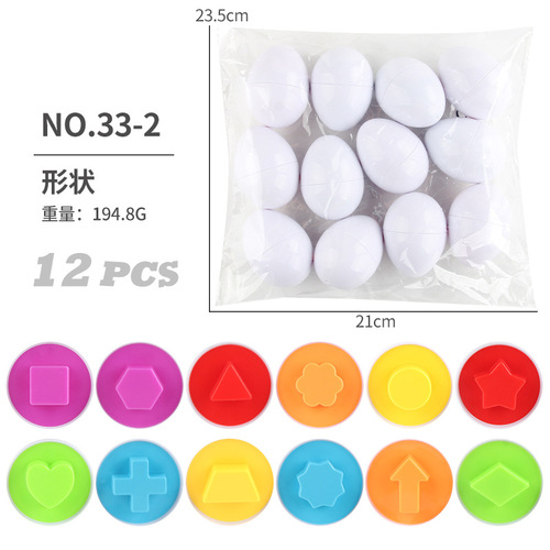 Directly supplied from the original factory, 8 types of smart eggs, matched gacha to identify colors, children's early education assembly toys, simulated eggs