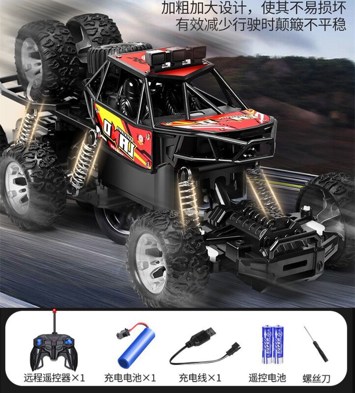 落下耐性のあるビッグマッククライミングカー合金バージョンマウンテンリモートコントロールカーおもちゃの車子供用高速6輪駆動クライミングレーシングカー|undefined