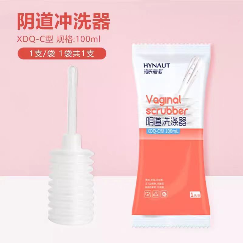 Hesselros Hainuo Vaginal Washers Disposable Portable Washers Independently Intra-gynecological Women's Private
