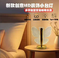 热款创意装饰台灯床头高级感北欧蝴蝶LED氛围台灯卧室小夜灯