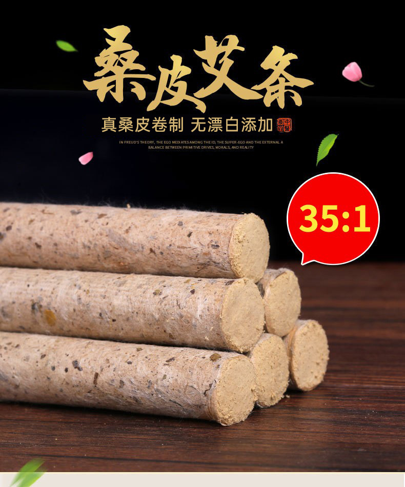 Handmade Mulberry Paper Moxa Stick 35:1 Aged Ai Tiao Moxibustion Roll 2.0 x 20cm overview