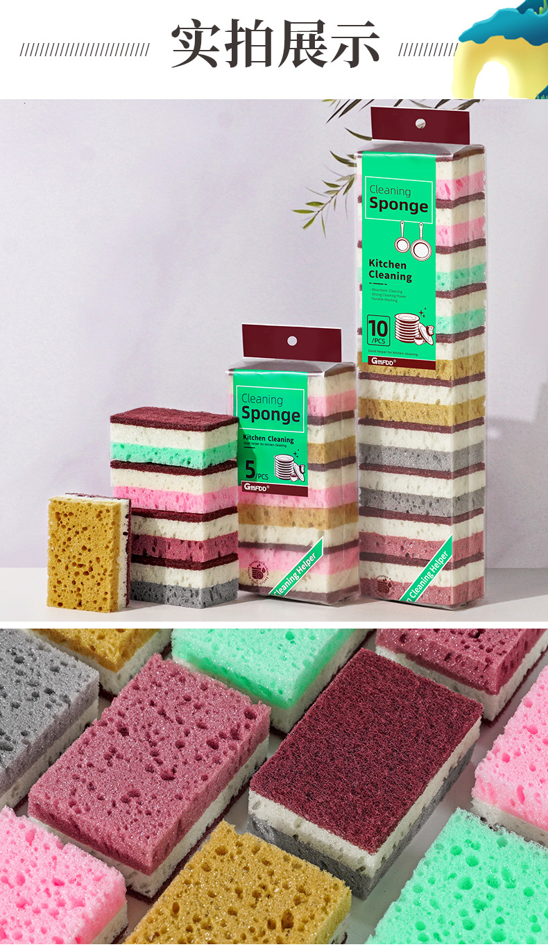 加厚三色高泡海绵擦_09.jpg
