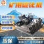 电热式质保定制接头硫化机