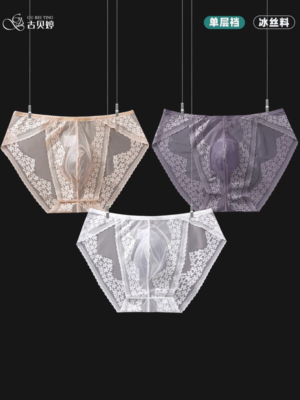 2026 Men's French-Style Sexy Lace Underwear, Breathable, Cool, High-Elastic, Lightweight Ice Silk 3D Pouch Breathable Briefs