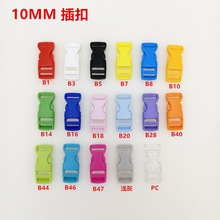 10MM�A��ɫPOM�����߰��۰�ȫ�ۿ��۱������{�����ִ��B�ӿ�