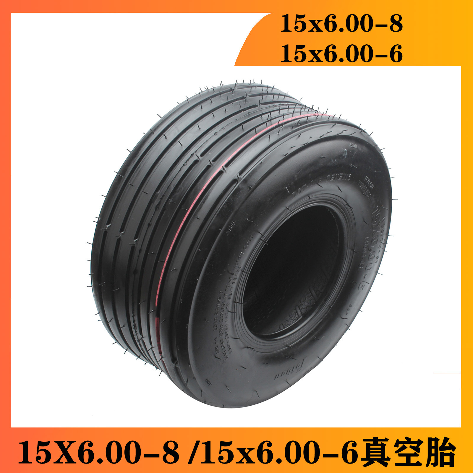15 inch small Harley electric scooter front and rear tires 15X6.00-8 15x6.00-6 vacuum tires