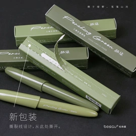 中性笔;钢笔;替芯、笔芯