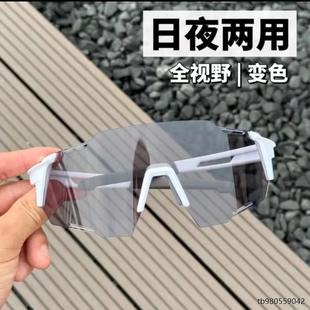 Intelligent Color-Changing Cycling Glasses for Men and Women, Bicycle Sports, Outdoor Running, Windproof Uv Sunglasses