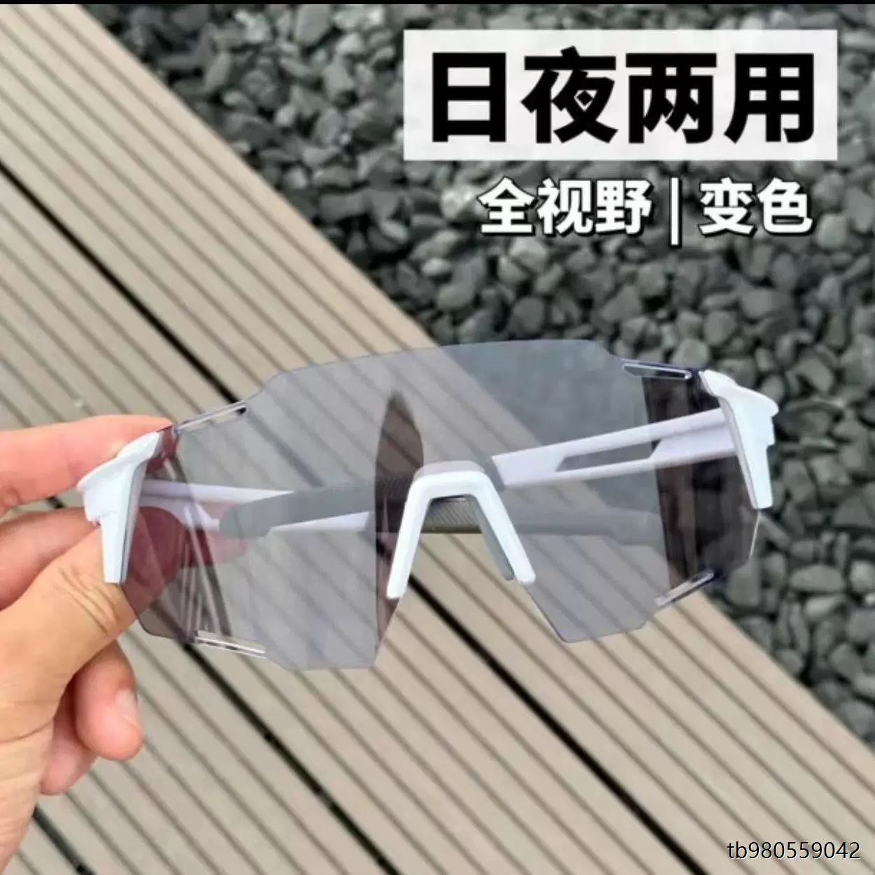 Интеллектуальные велосипедные очки с изменением цвета для мужчин и женщин, велосипедные спортивные ветрозащитные солнцезащитные очки с УФ-защитой для бега на открытом воздухе