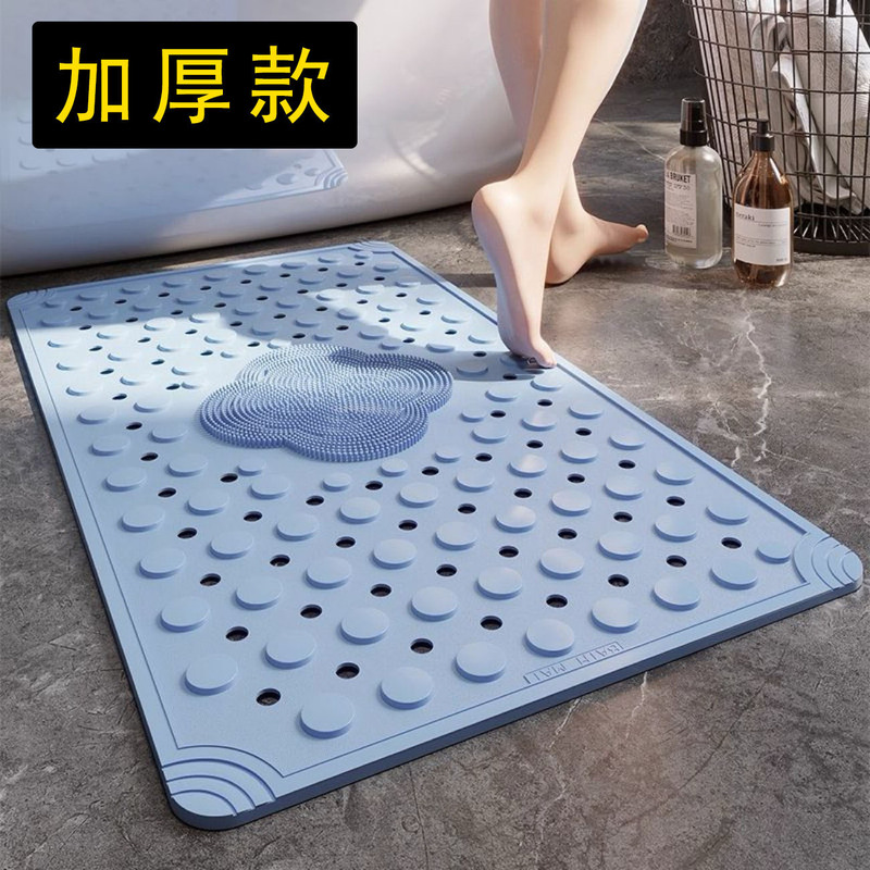 Bathroom Anti-Slip Mat, Waterproof and Anti-Fall Foot Mat for Shower Room, Household Toilet with Suction Cup Massage Floor Mat Bathroom Anti-Slip Mat, Waterproof and Anti-Fall Foot Mat for Shower Room, Household Toilet with Suction Cup Massage Floor Mat