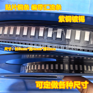 ����~�KSMD�NƬ����С�~Ƭ2*4*8mmɢ���~�l pc�庸�ӅR���l