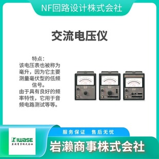 NF��·�OӋ��ʽ���� 	 ����늉���/���ƽ��  M2170A/M2174A