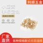 精密扭转圆形弹簧小压簧