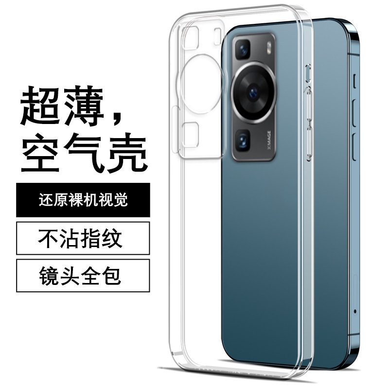 For Huawei P60 Case P60Pro Silicone P60Art Luxury LNA-AL00 Soft Case Personalized Protective Case For Huawei P60 Case P60Pro Silicone P60Art Luxury LNA-AL00 Soft Case Personalized Protective Case