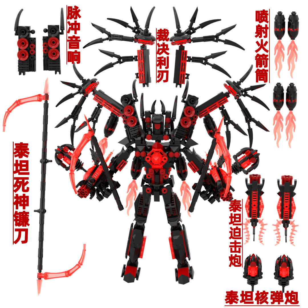 Skibidi Toilet Three-Body Titan Audio King Building Block Model