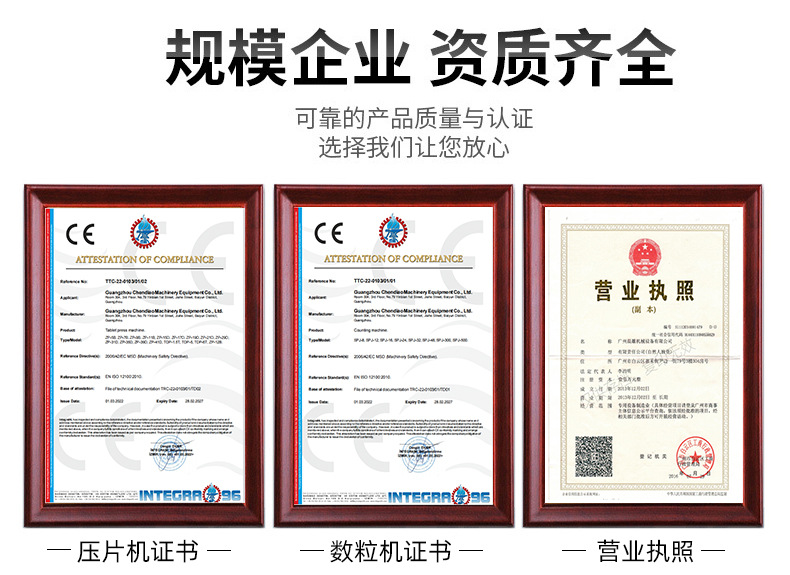 蓝色背景(1旋盖机主图_01