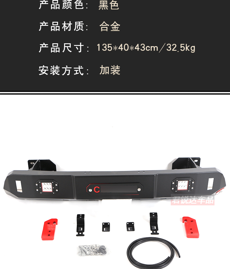 Suitable for 2007-2023 Toyota Land Cruiser front bumper 2016 Land Patrol anti-collision bar