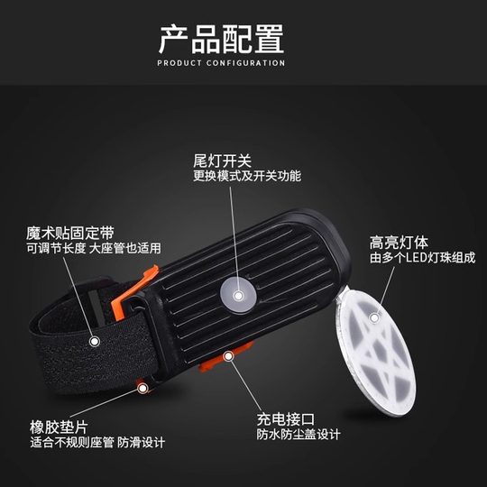 Bicycle tail light usb rechargeable mountain bike light night riding road bike riding bright creative tail light equipment accessories