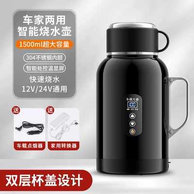 Digər kiçik elektrik cihazlar: water Cup truck special - double-layer-cup-lid-dual-purpose-car-and-home-high-grade-black-1500ml