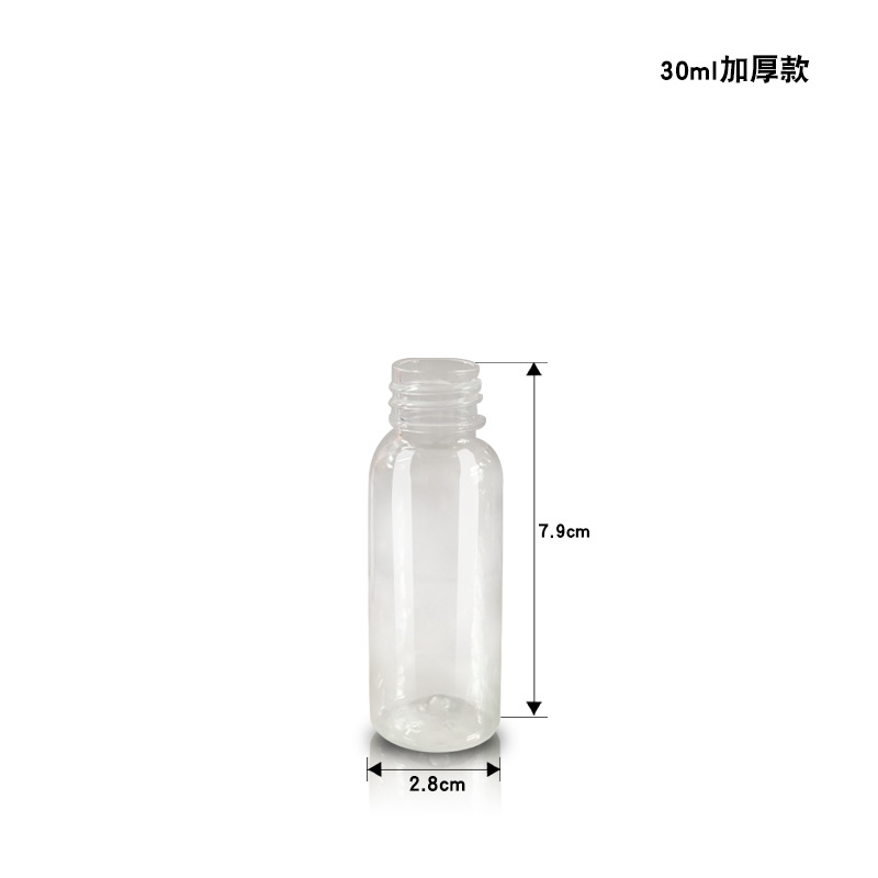 Botella transparente de 30 ML (engrosada)