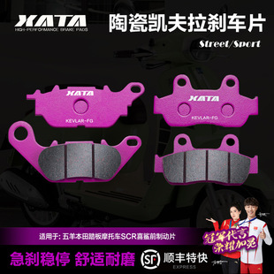 XATA�մɄx܇Ƭ ����̤��Ħ��܇SCRϲ��WH125T-9A-10���xƤ