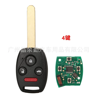 control car key 313.8Mhz – Car Keys - 4-keys