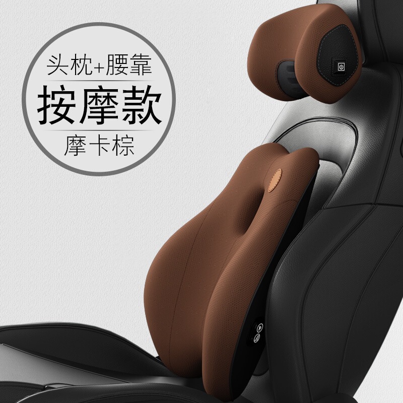 車の腰サポート、車のマッサージ腰サポートクッション、車のシート背もたれ腰クッション、運転腰サポート、腰サポート、ヘッドレスト|undefined