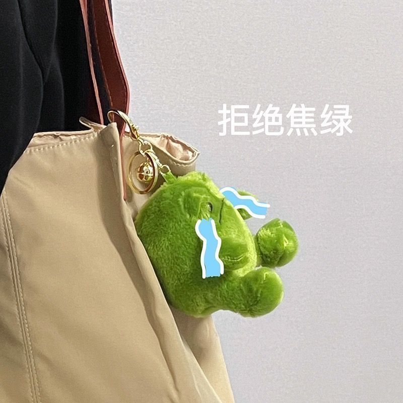 焦绿青蛙毛绒包挂件ins丑萌卡通玩偶公仔可爱情侣钥匙扣挂饰