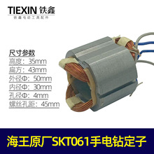 ��01896A������ԭ�SSKT061���荶�����늙C�����