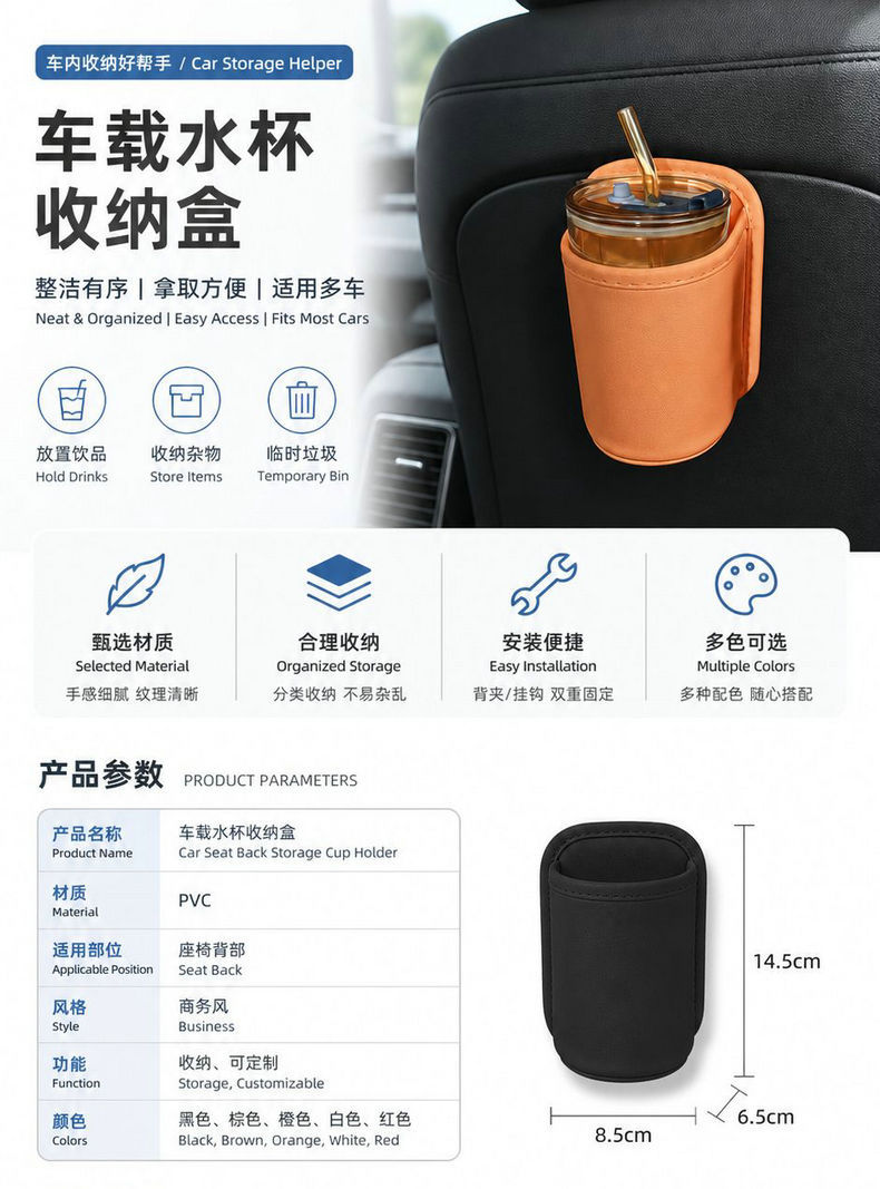 Car Cup Holder, Car Door Storage Box, Seat Back Car Door Cup Holder, Car Trash Can, Car Beverage Storage Rack