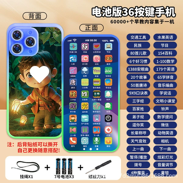 36 button +60000 content+boy