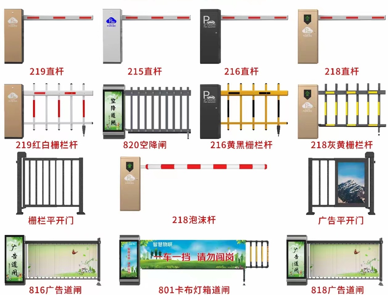 微信图片编辑_20231203101926