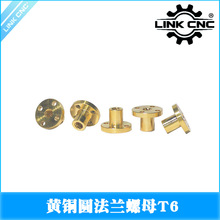 Link cnc 3D��ӡ�C����z�U���m������ĸ�S�~��ĸT6