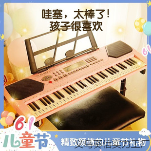 Qiaowa Kidsren's Home Entry-Level Digital Keyboard 3-10 Years Old Multi-Functional Beginner Girl Toy Baby Piano Instrument