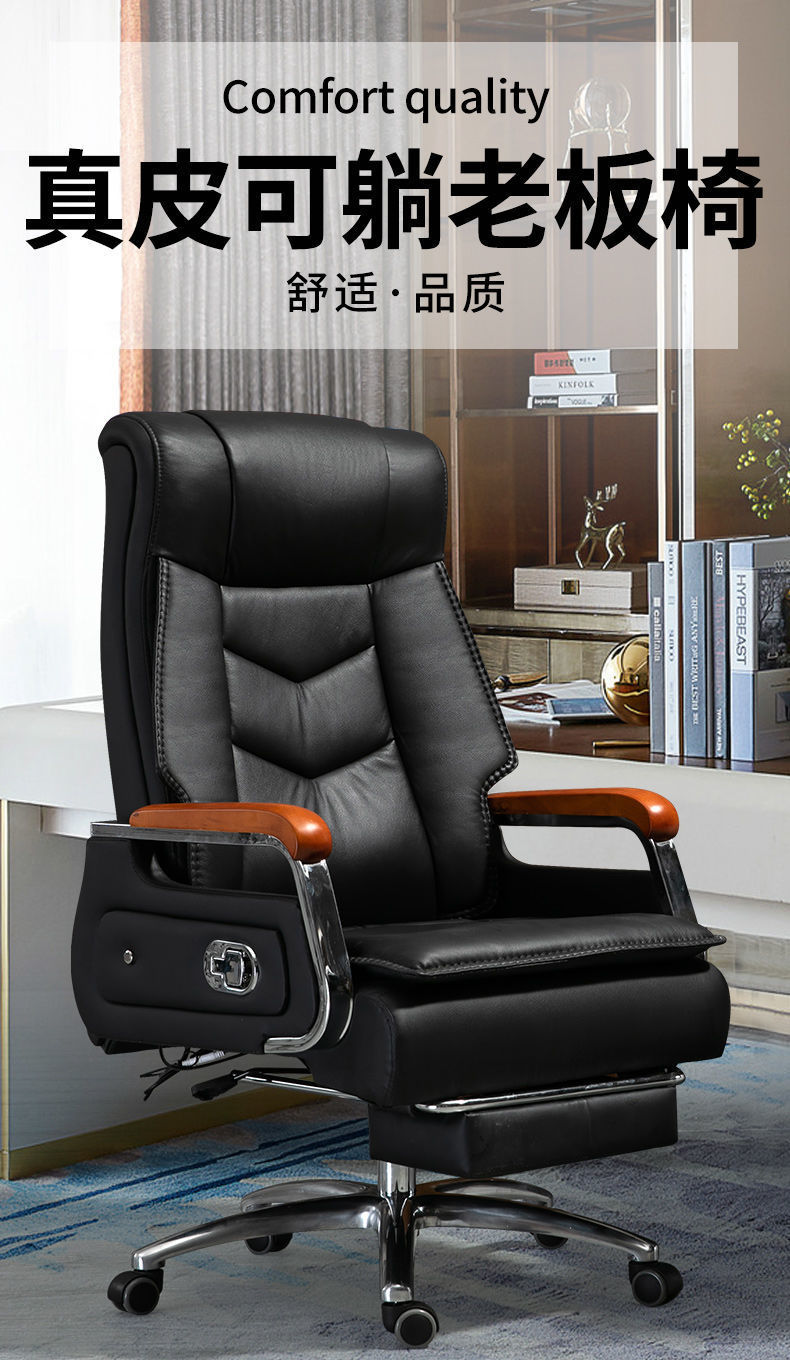 复制_电脑椅家用舒适老板椅久坐办公椅人头工学椅.jpeg