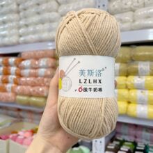 LZLHX��˹��6��ţ����35���S100gë���F�������ֹ��������ϰ�diy